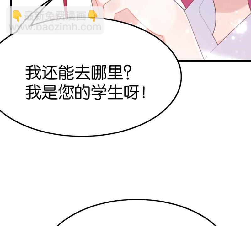 好学生怎么会被批评！(1/2)-第41话