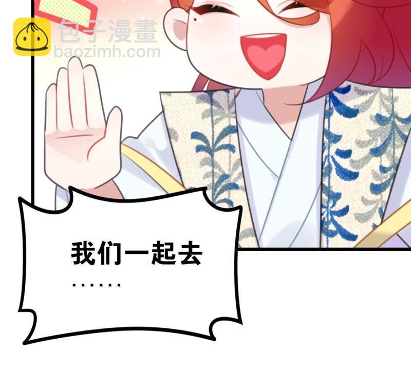 好学生怎么会被批评！(1/2)-第41话