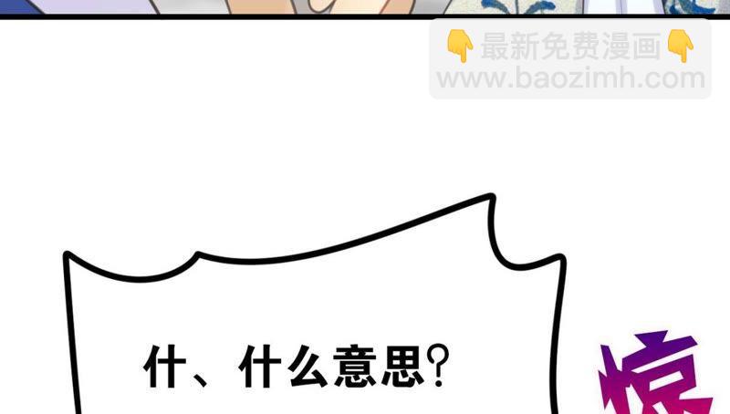 好学生怎么会被批评！(1/2)-第41话