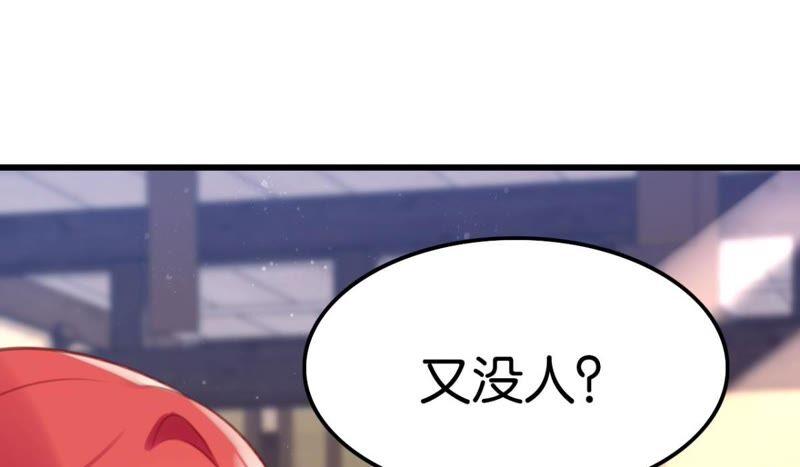 好学生怎么会被批评！(1/2)-第41话