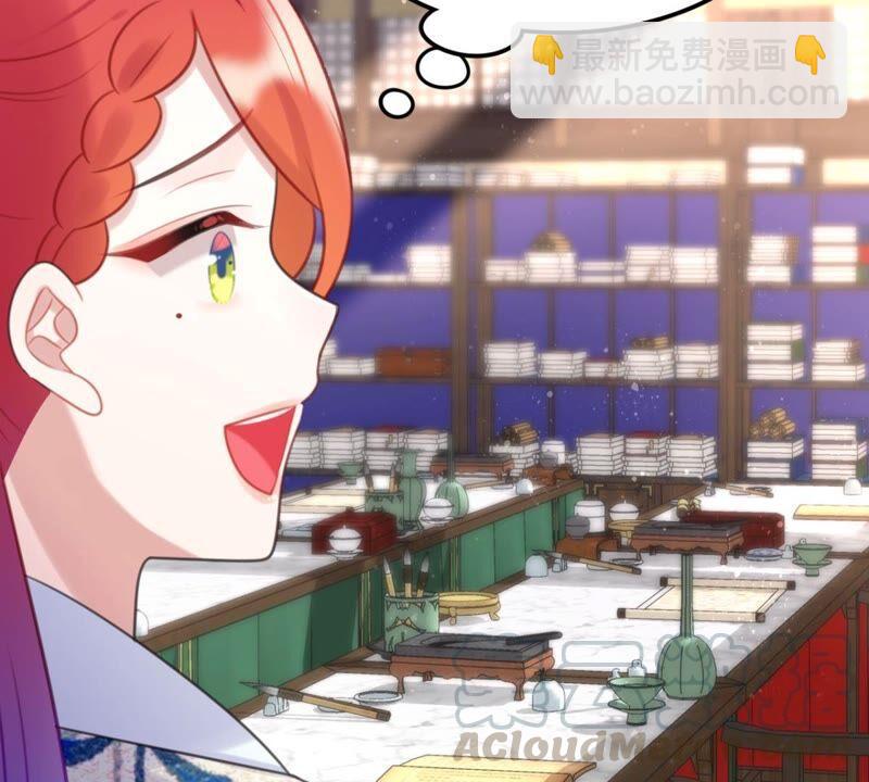 好学生怎么会被批评！(1/2)-第41话