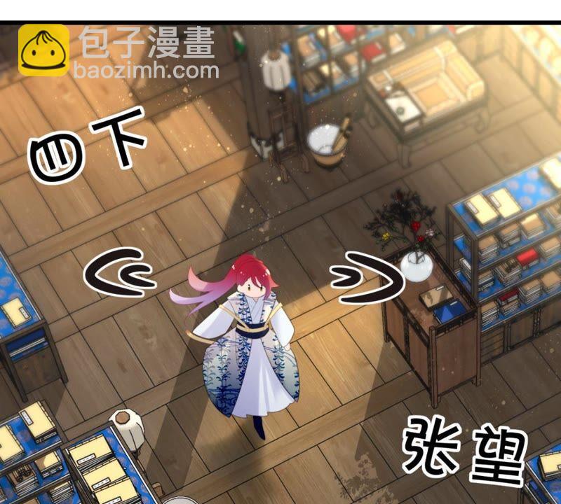 好学生怎么会被批评！(1/2)-第41话