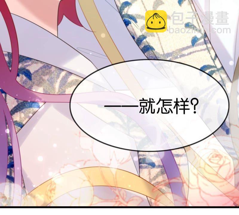 丢给你的书请收好(1/2)-第43话
