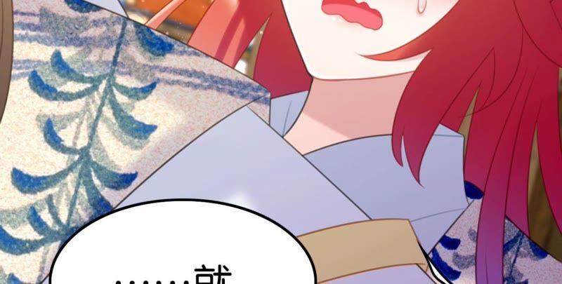 丢给你的书请收好(1/2)-第43话