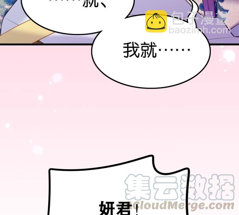 丢给你的书请收好(1/2)-第43话