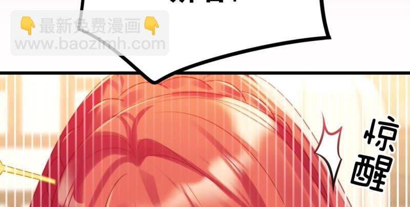 丢给你的书请收好(1/2)-第43话
