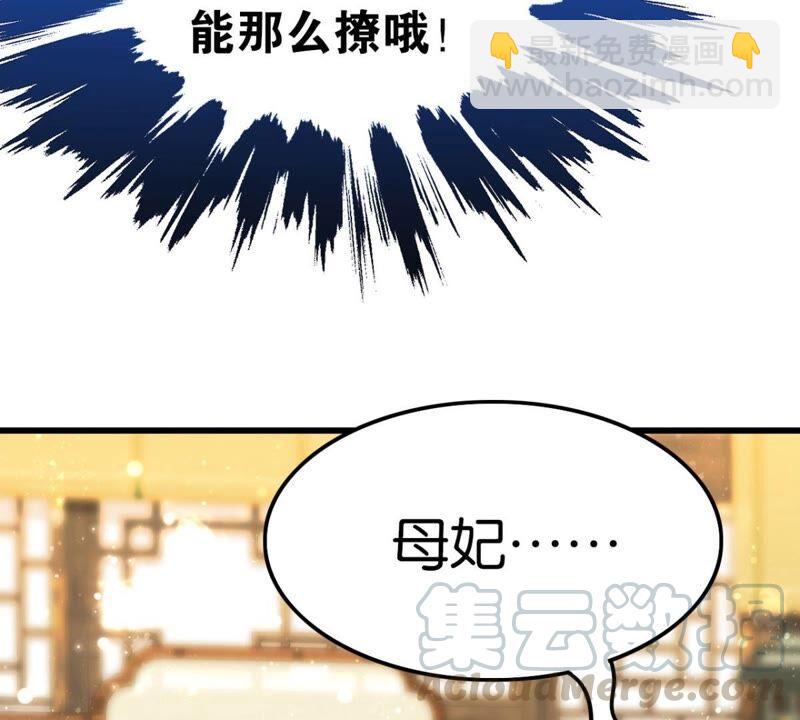 丢给你的书请收好(1/2)-第43话