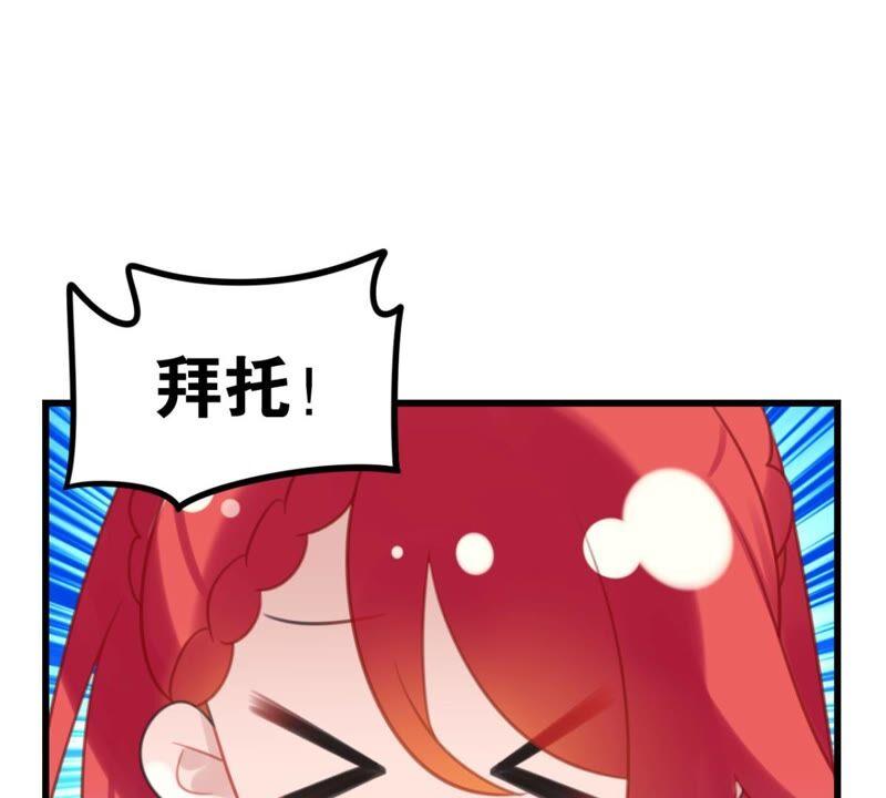 丢给你的书请收好(1/2)-第43话