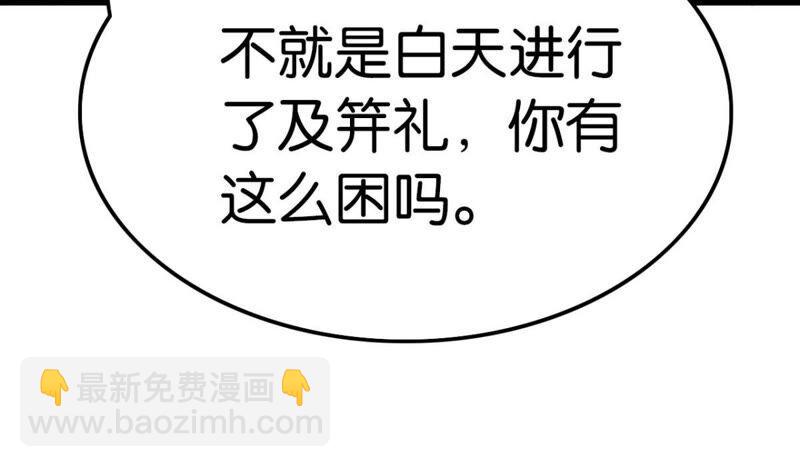 丢给你的书请收好(1/2)-第43话