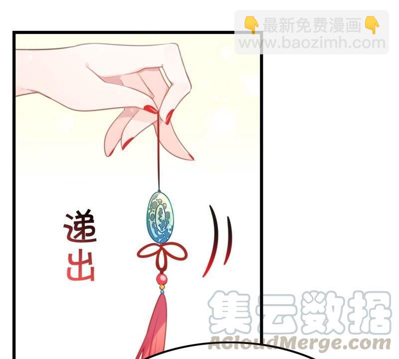 丢给你的书请收好(1/2)-第43话