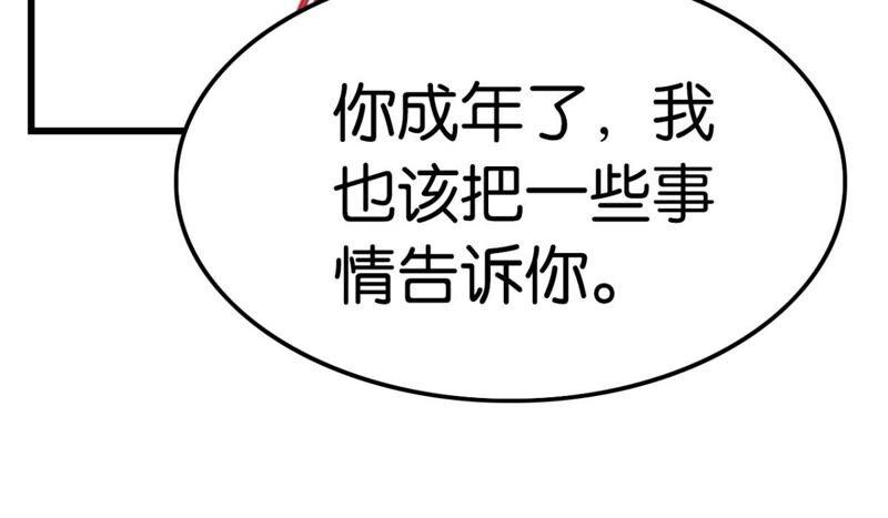 丢给你的书请收好(1/2)-第43话