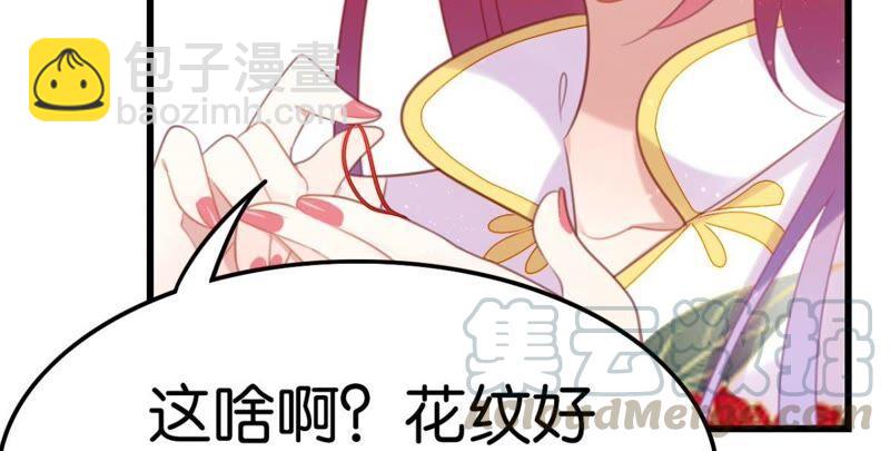 丢给你的书请收好(1/2)-第43话