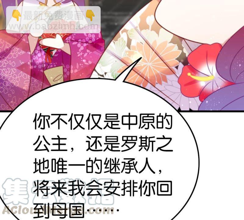 丢给你的书请收好(1/2)-第43话