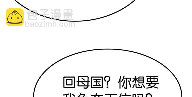 丢给你的书请收好(1/2)-第43话