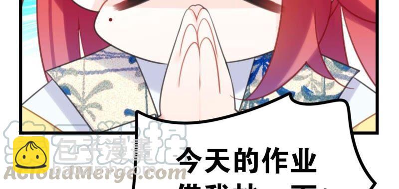 丢给你的书请收好(1/2)-第43话
