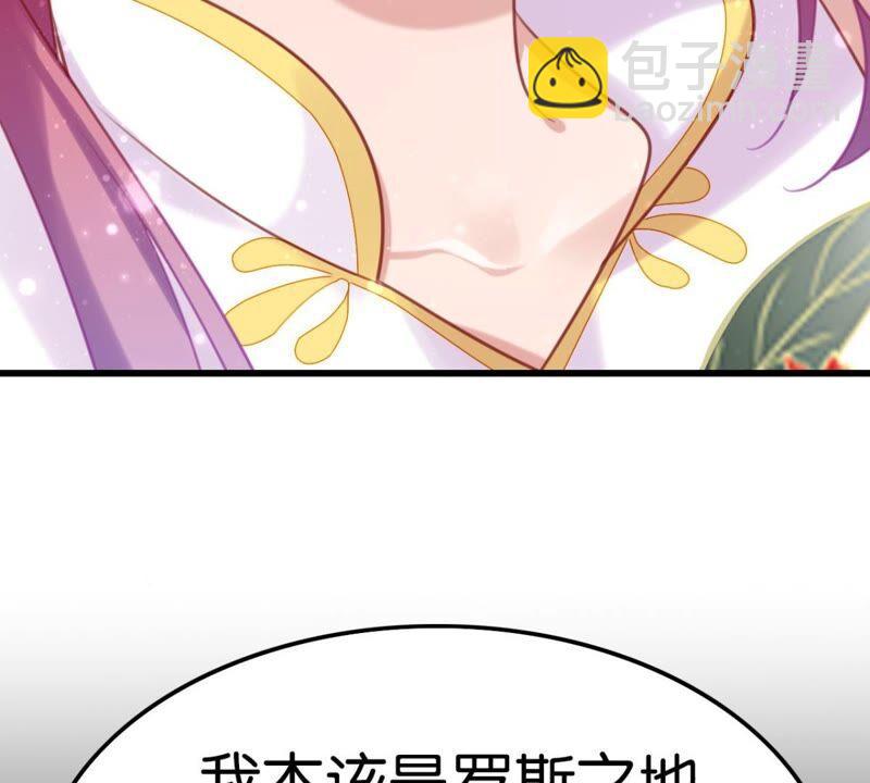 丢给你的书请收好(1/2)-第43话