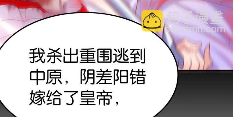 丢给你的书请收好(1/2)-第43话