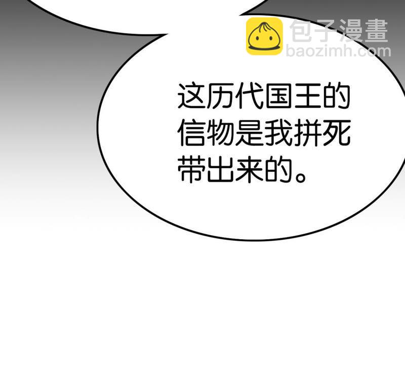 丢给你的书请收好(1/2)-第43话