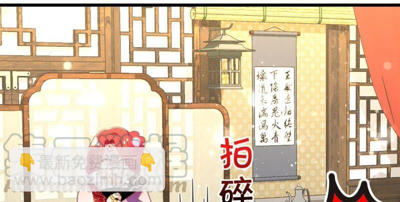 丢给你的书请收好(1/2)-第43话