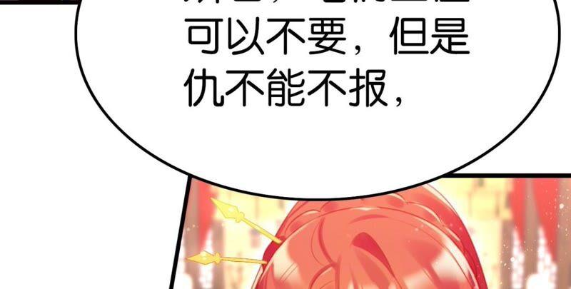 丢给你的书请收好(1/2)-第43话