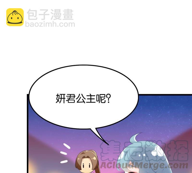 迟来的心意(1/2)-第45话
