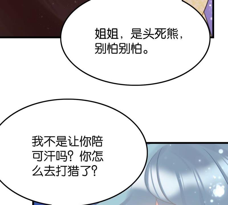 迟来的心意(1/2)-第45话