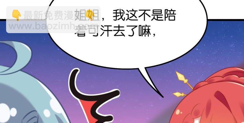 迟来的心意(1/2)-第45话