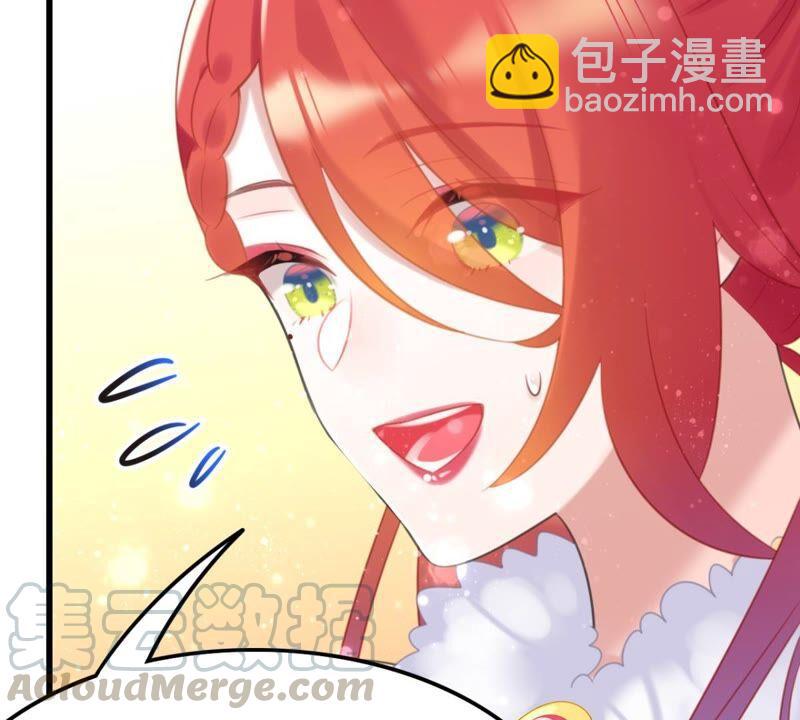 你吃醋了对不对(1/2)-第47话