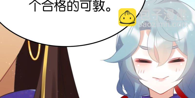 你吃醋了对不对(1/2)-第47话