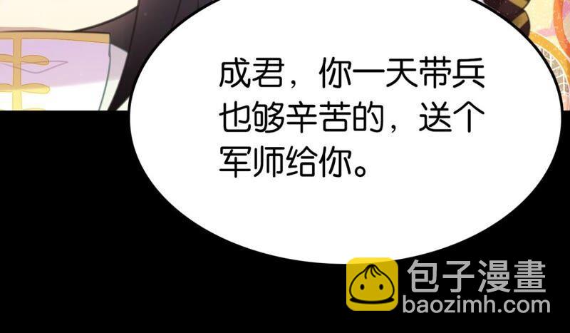 永远的牧羊姑娘(1/2)-第49话
