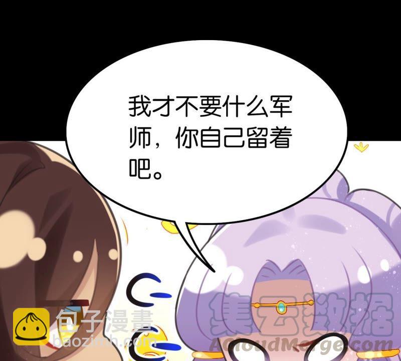 永远的牧羊姑娘(1/2)-第49话