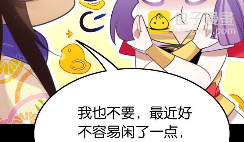 永远的牧羊姑娘(1/2)-第49话