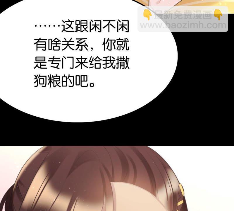 永远的牧羊姑娘(1/2)-第49话
