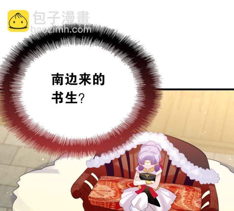 永远的牧羊姑娘(1/2)-第49话