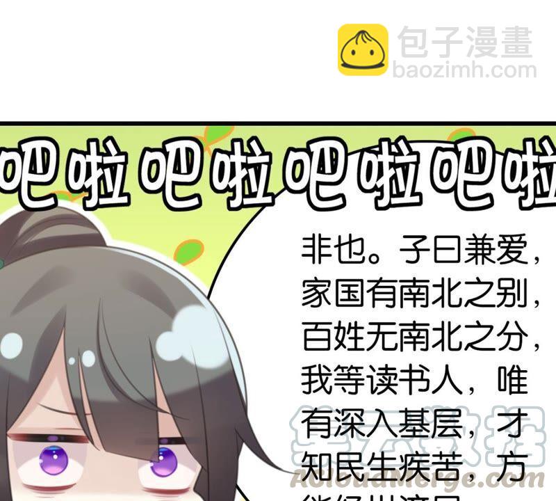 永远的牧羊姑娘(1/2)-第49话