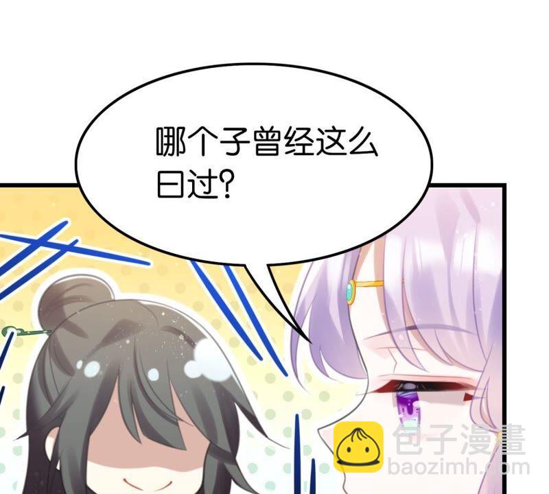 永远的牧羊姑娘(1/2)-第49话