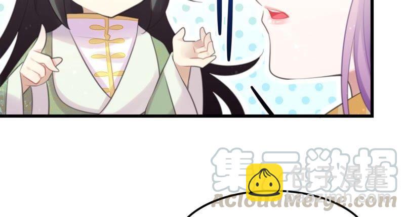 永远的牧羊姑娘(1/2)-第49话