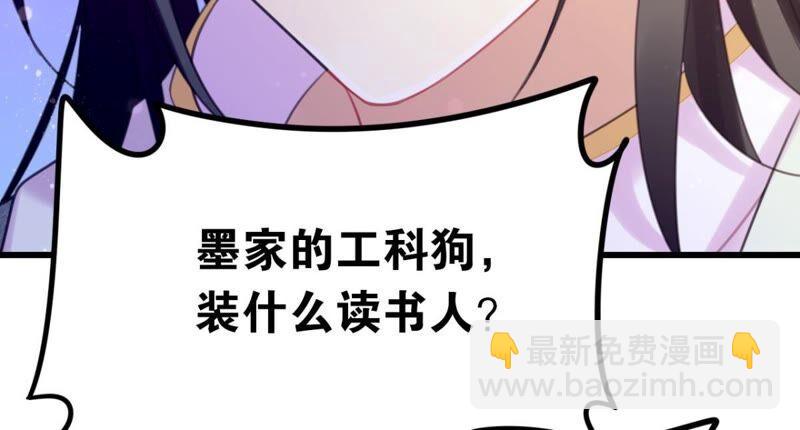 永远的牧羊姑娘(1/2)-第49话