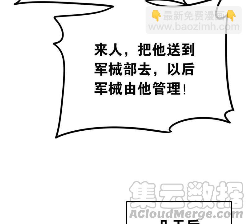 永远的牧羊姑娘(1/2)-第49话