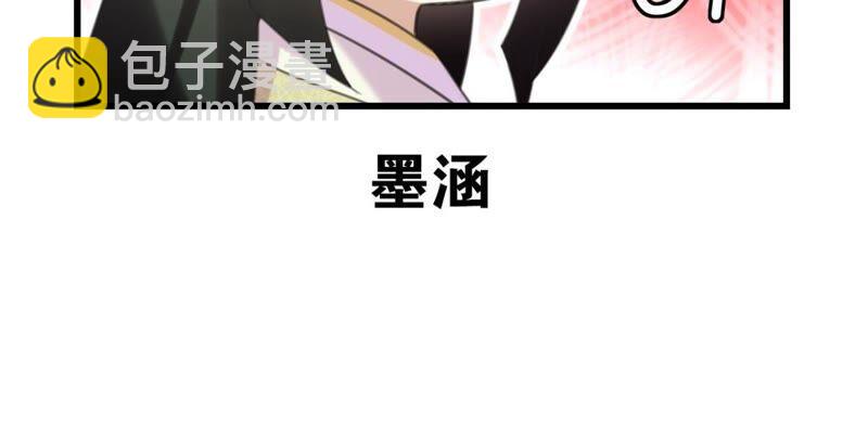 将军你要讲道理(1/2)-第51话