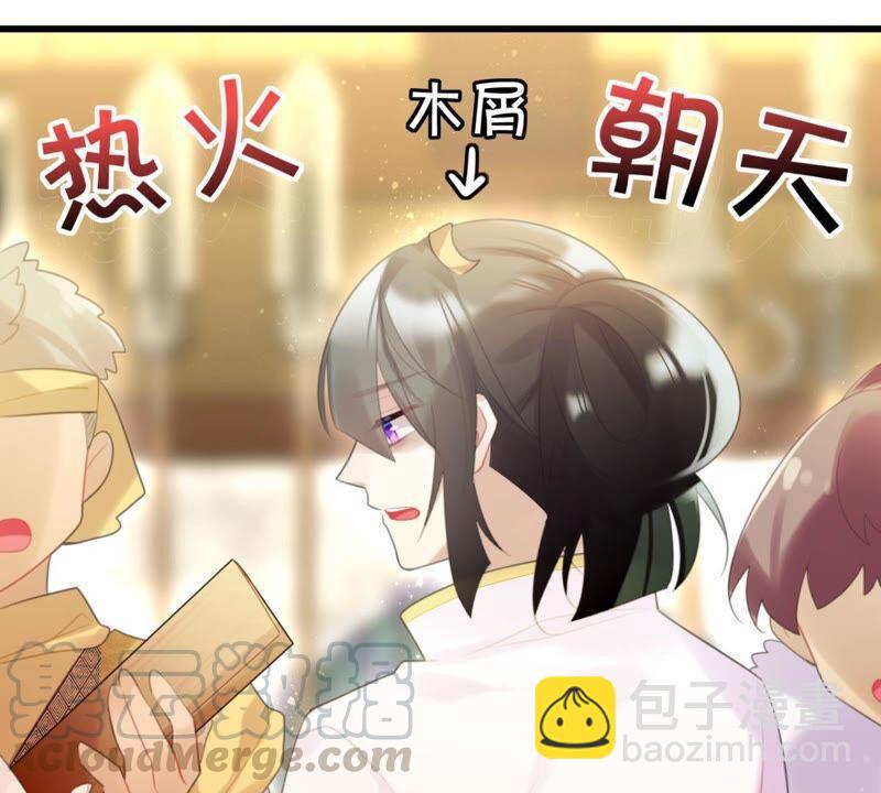 将军你要讲道理(1/2)-第51话