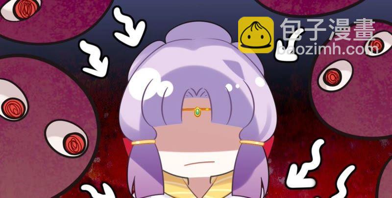 将军你要讲道理(1/2)-第51话