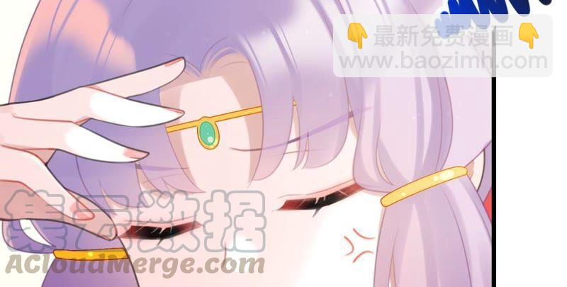 将军你要讲道理(1/2)-第51话