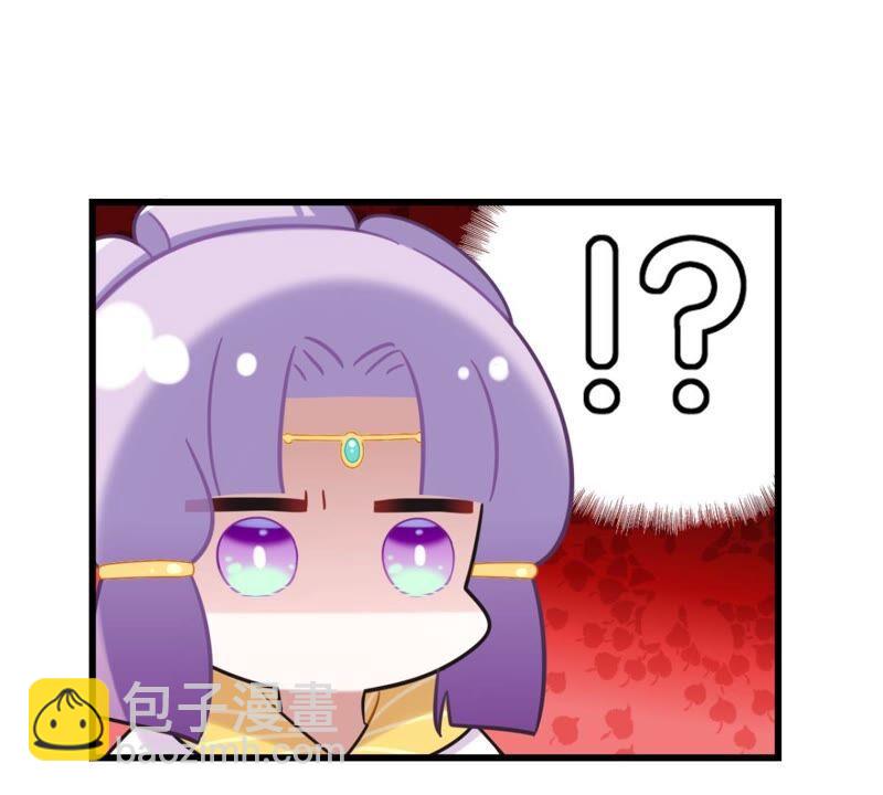 将军你要讲道理(1/2)-第51话
