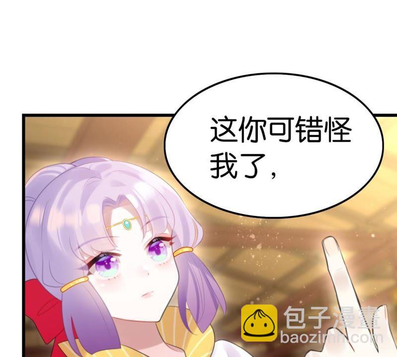将军你要讲道理(1/2)-第51话