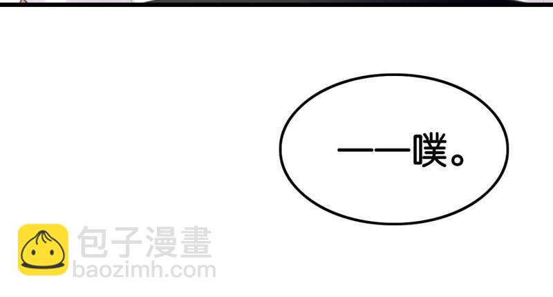 将军你要讲道理(1/2)-第51话