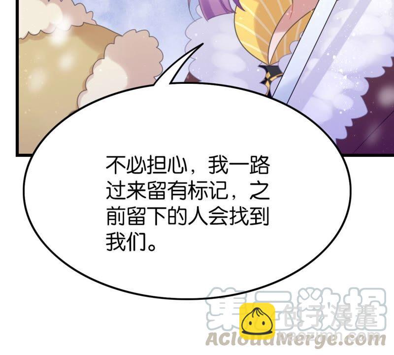 我可是女将军(1/2)-第53话