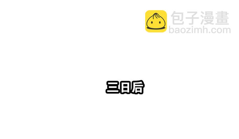 我可是女将军(1/2)-第53话
