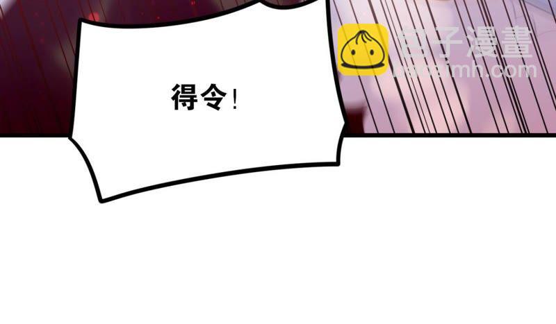 我可是女将军(1/2)-第53话