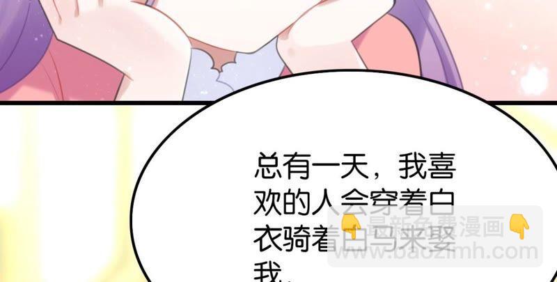 我可是女将军(1/2)-第53话